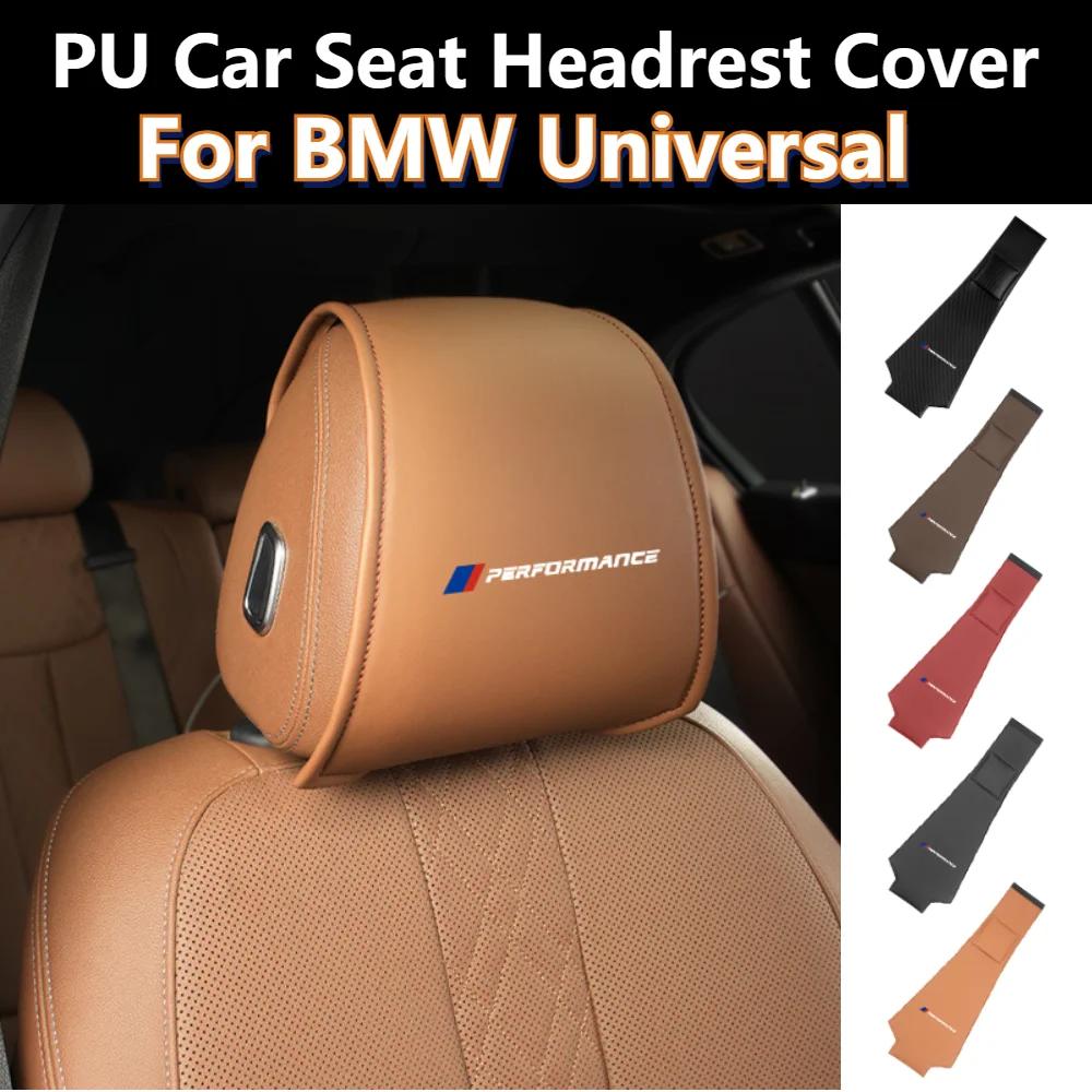  īƮ Ӹ ħ Ŀ BMW G30 G20 F30 F10 G26 G32 6GT 3GT X1X2 X3X4X5X6X7 PU ڵ Ÿϸ Ʈ  ׼